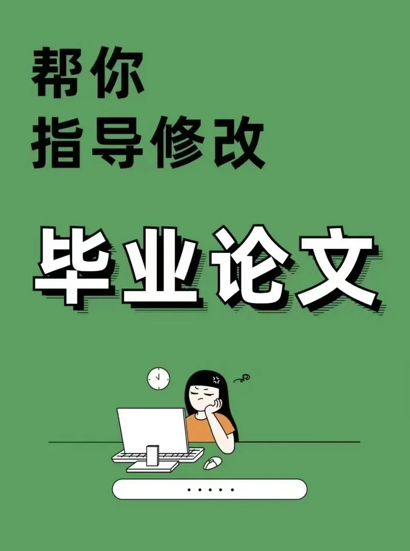 留学辅导是什么_1