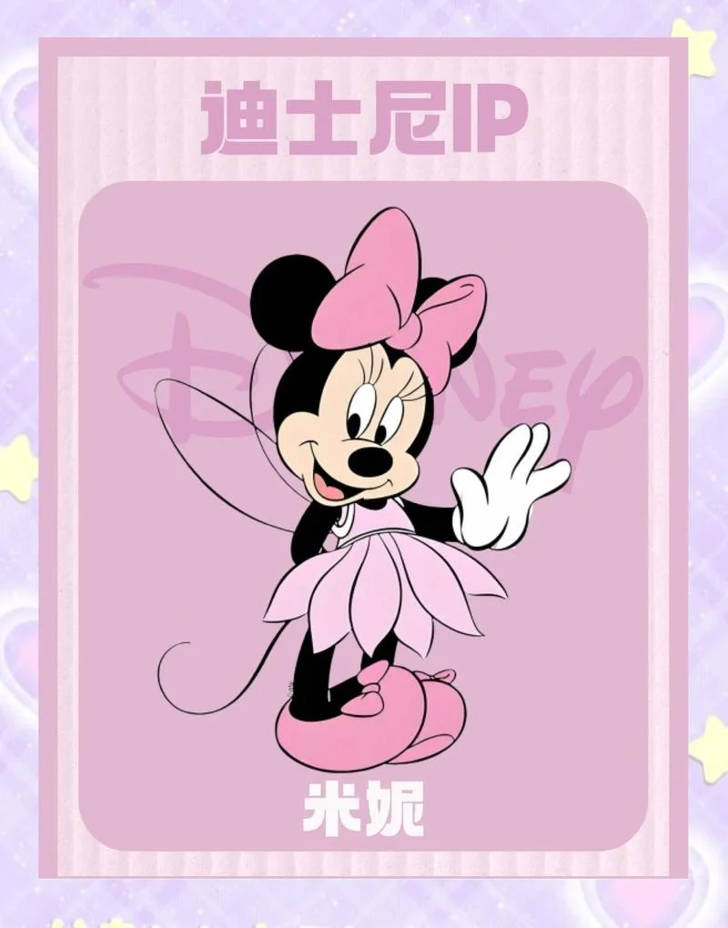 米老鼠哪年诞生_1