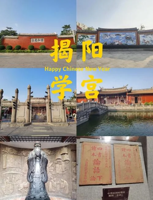普宁学宫怎么样-普宁学宫评价