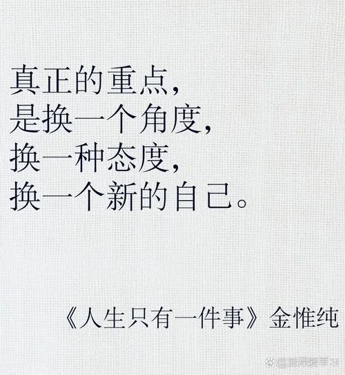 活着就是王道四句感悟_2