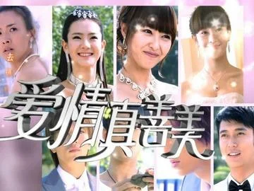 爱情真善美剧情音乐_2