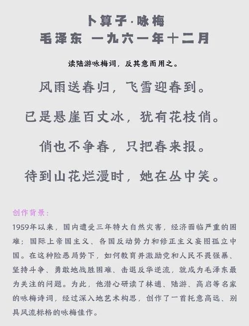 风花雪月下一句是什么_1