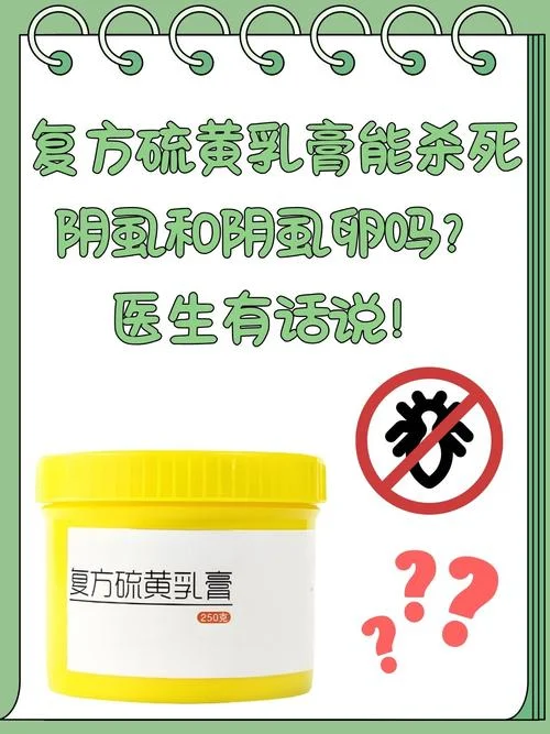 男性阴虱买什么药-男性阴虱用药推荐