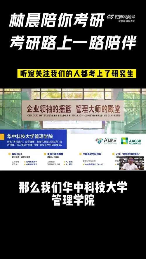 华科口腔考研试题_1