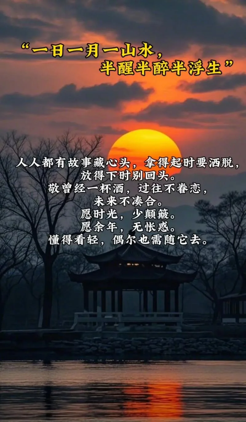 一期一会下一句_1