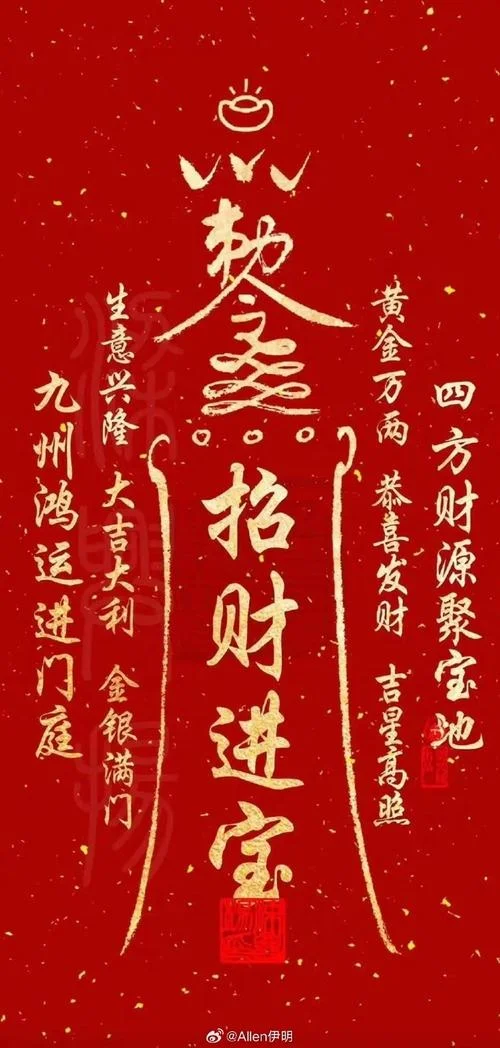 怎么转运势_2