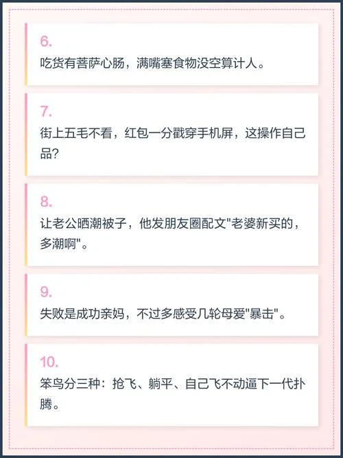 毒舌电影解说文案教程_2