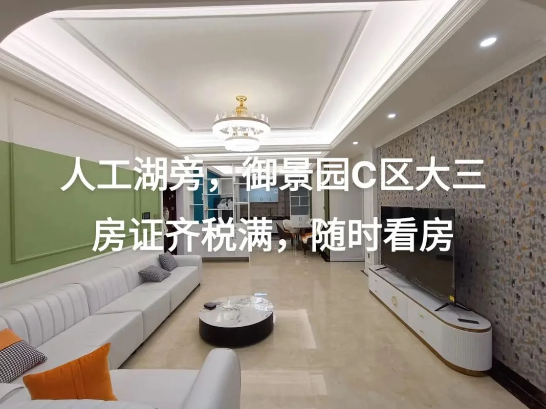 文山买房子多少钱一个平方_1