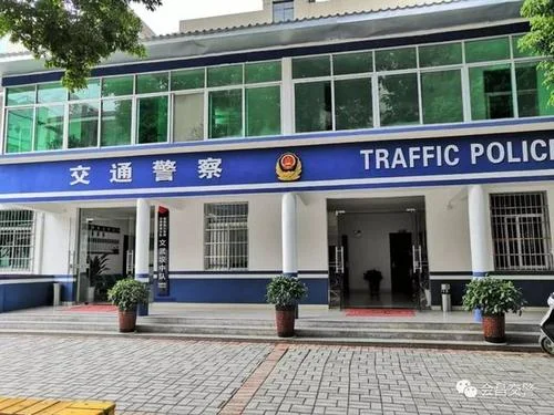 报考交警在哪里报名-报考交警报名点