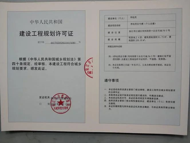 投资公司需要什么许可_1