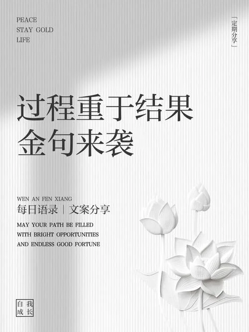 以结果为导向感悟_2