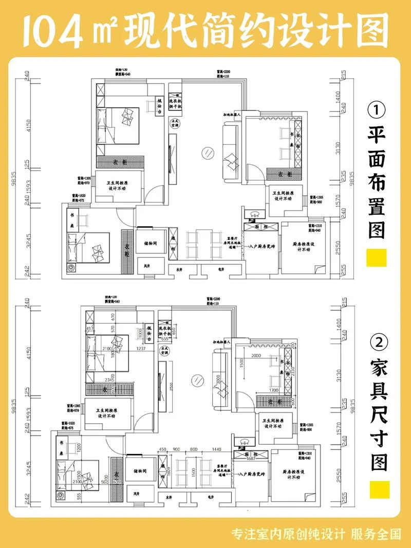 室内装修图纸怎么画_1