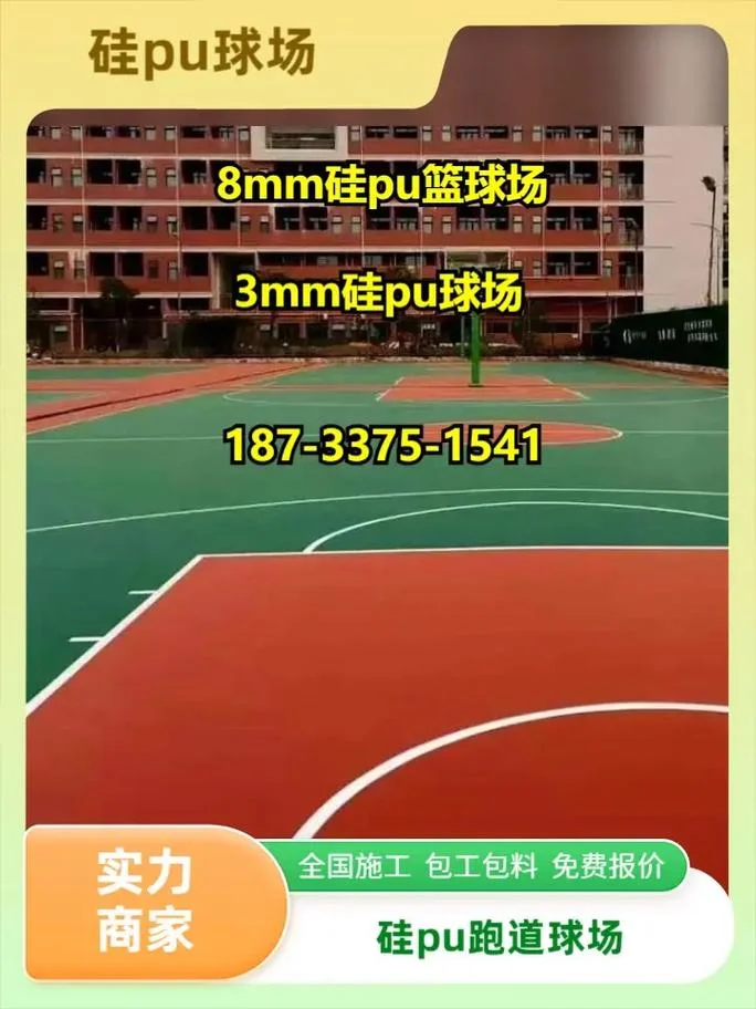 硅pu价钱多少钱一平方-硅PU价格每平方