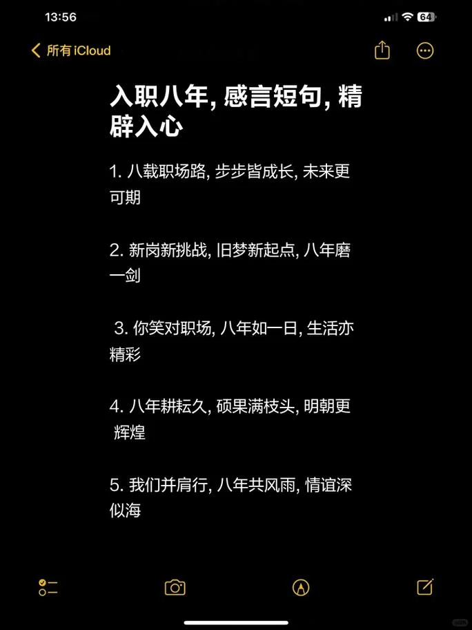 服装公司上班感悟-