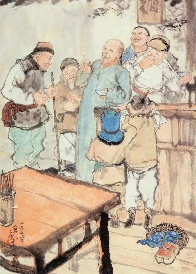 孔乙己出自哪部作品_1