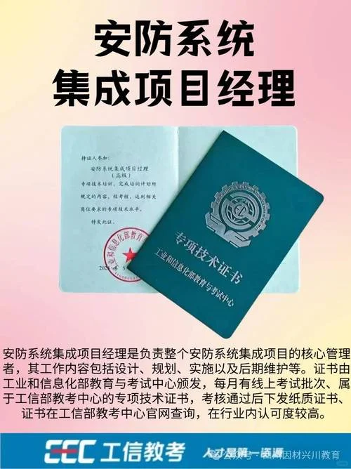 企业资格证书查询_2