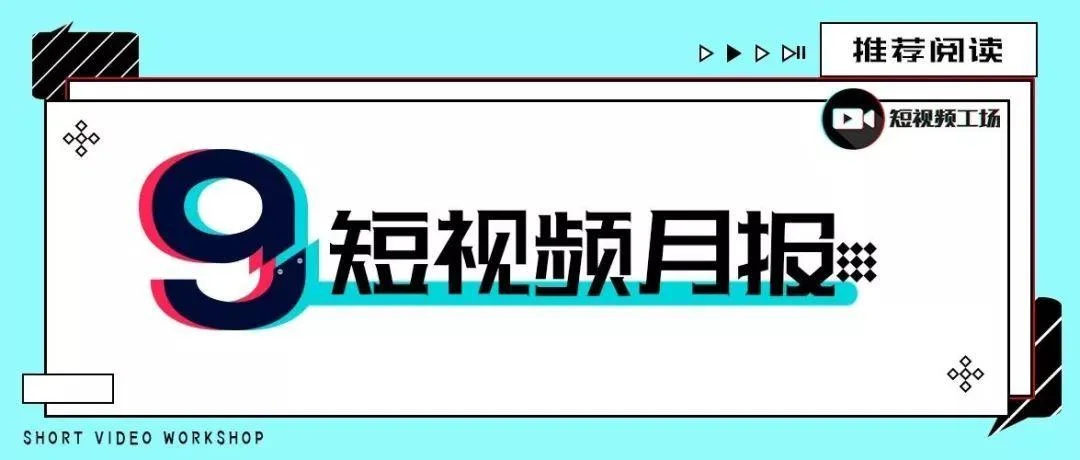 火山视频如何查播放量_2