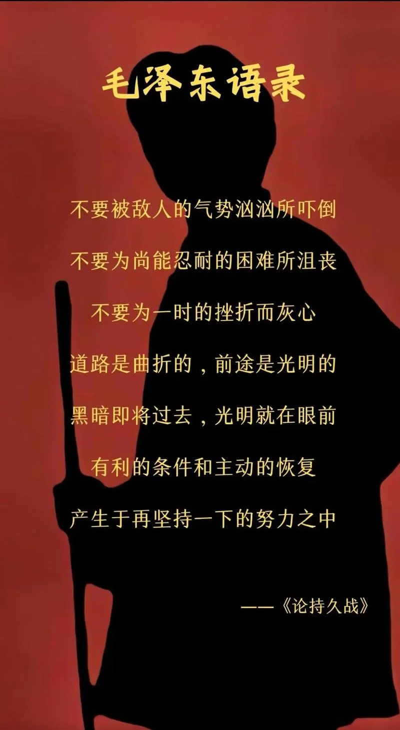 我将带头冲锋下一句_1