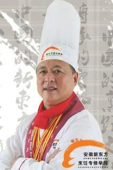 二级厨师证报考条件-二级厨师证报考条件