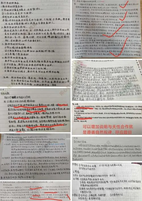 用心教育考研怎么样_1
