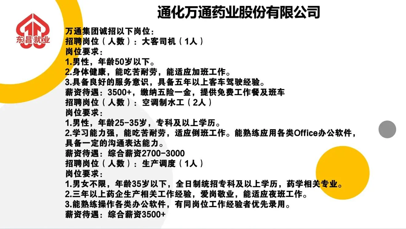 股份公司和股份有限公司有什么区别-股份公司 vs 股份有限公司