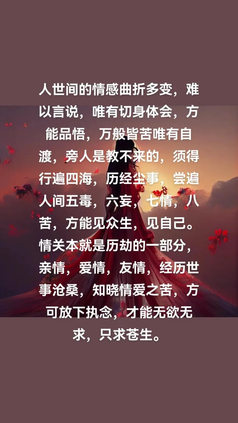 人若有情下一句_1