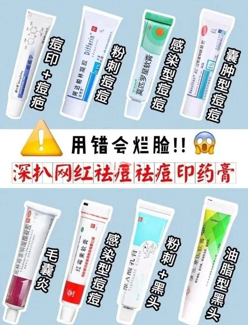 哪个护肤品牌祛痘印-祛痘印护肤品牌选