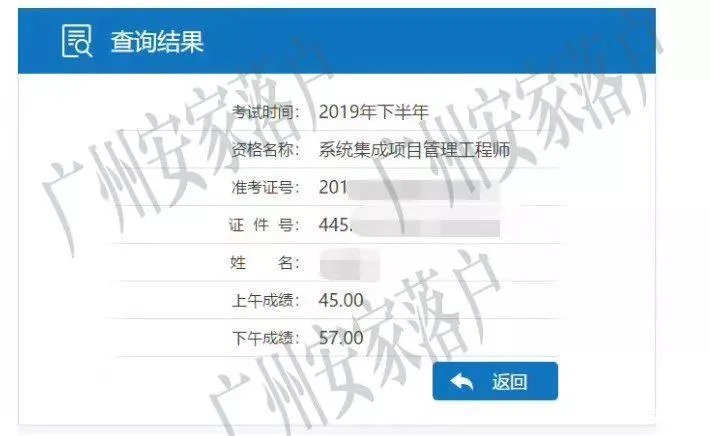 2019年造价师成绩什么时候出来_2