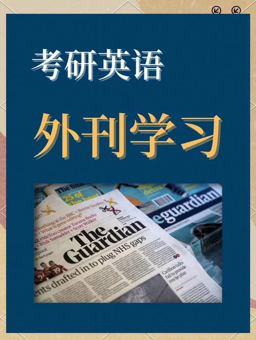 为什么考研英语回答-考研英语问答原则