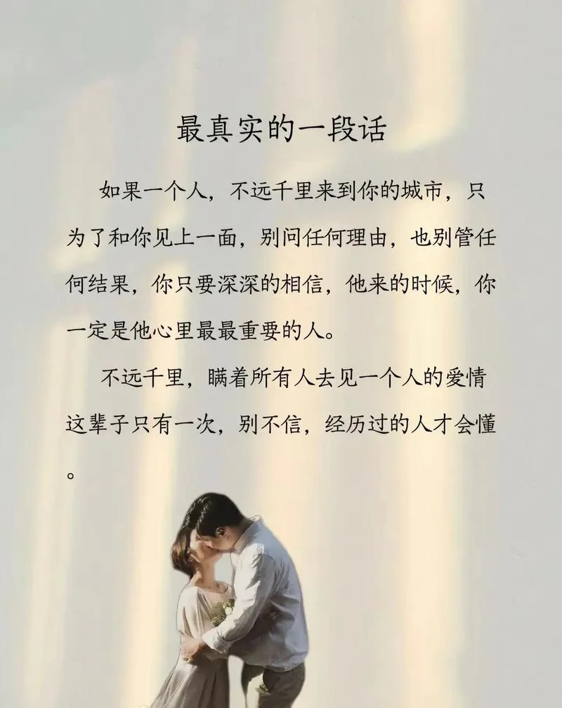 爱情感悟视频短片_2