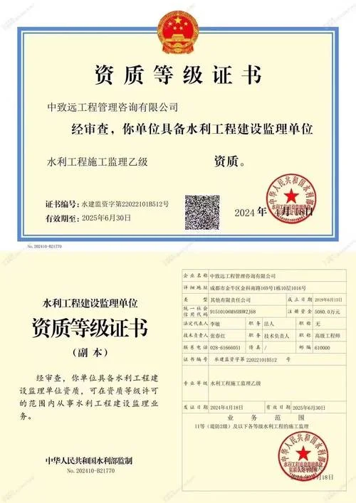 如何查询企业资质证书-查询企业资质证书