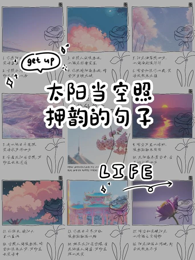华灯初上接下一句押韵_1