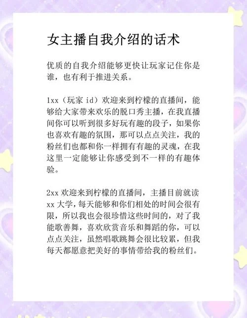 播音艺考自我介绍稿_1