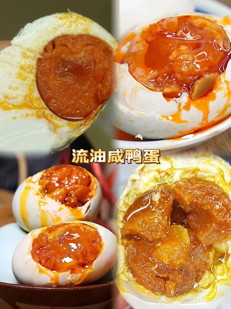 熟的咸鸭蛋怎么做好吃-咸鸭蛋做法