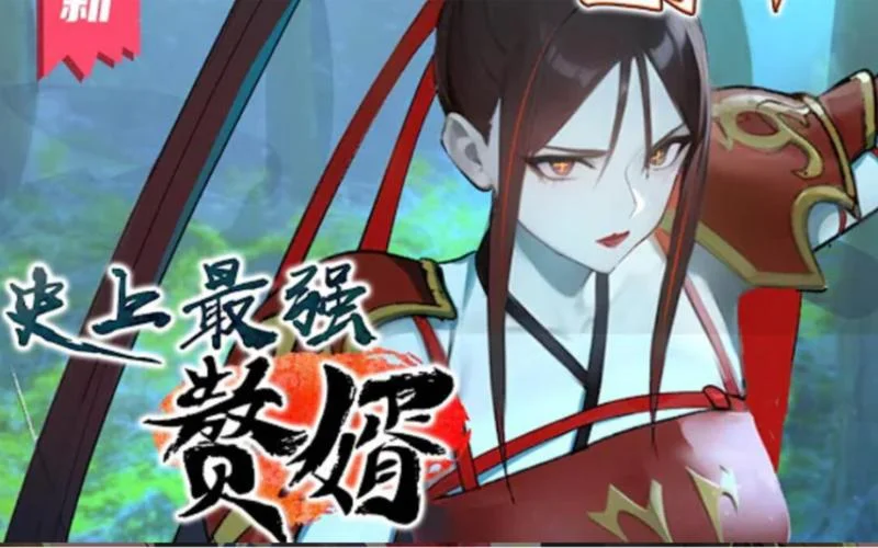 史上最强赘婿txt下载网_2