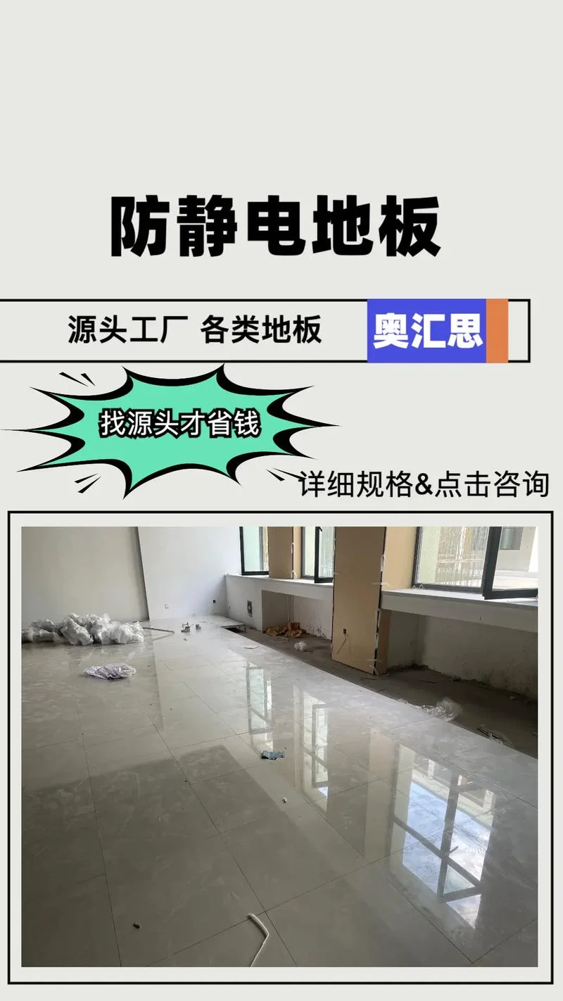 地板多少钱一平方米_1
