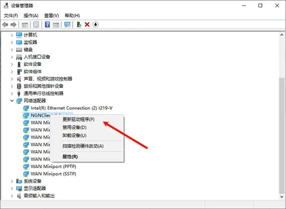 无线网卡驱动签名认证-无线网卡驱动签名认证