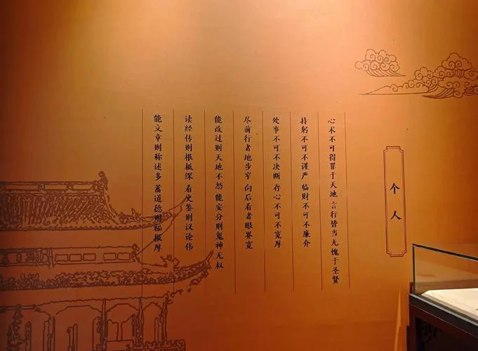 出自浙江的家训家书_2