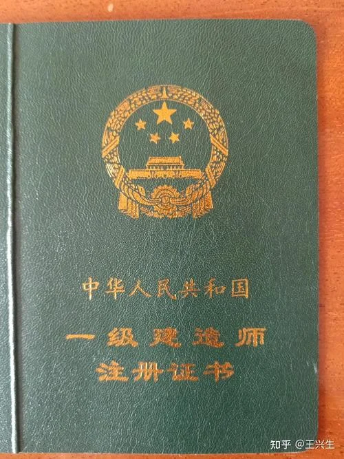 一级建造师机电老师_1