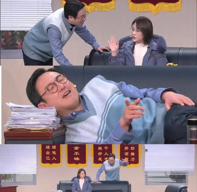 沈腾郝建小品叫什么_1