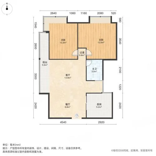 76平方分米等于多少平方米_1