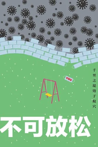 抗击新型肺炎疫情感悟_1