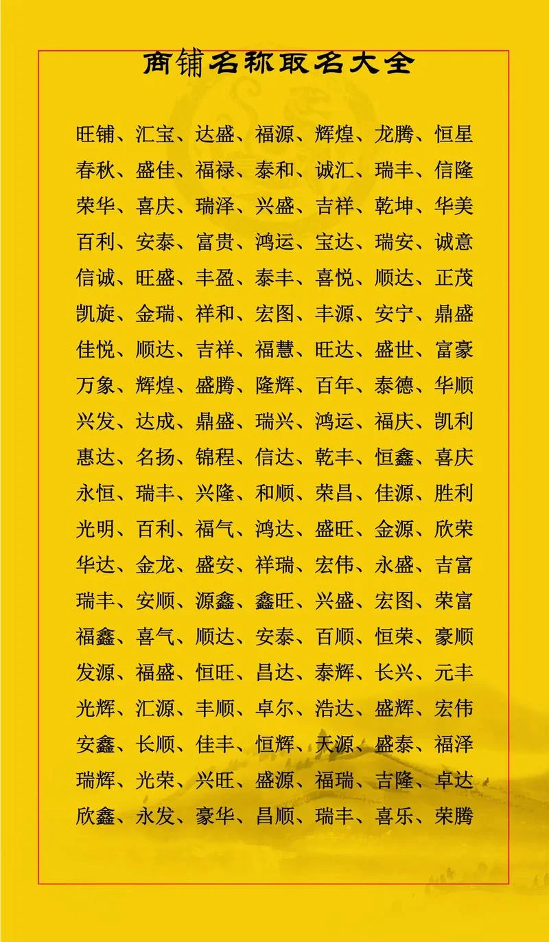 孙怎么起名做抖音名_1