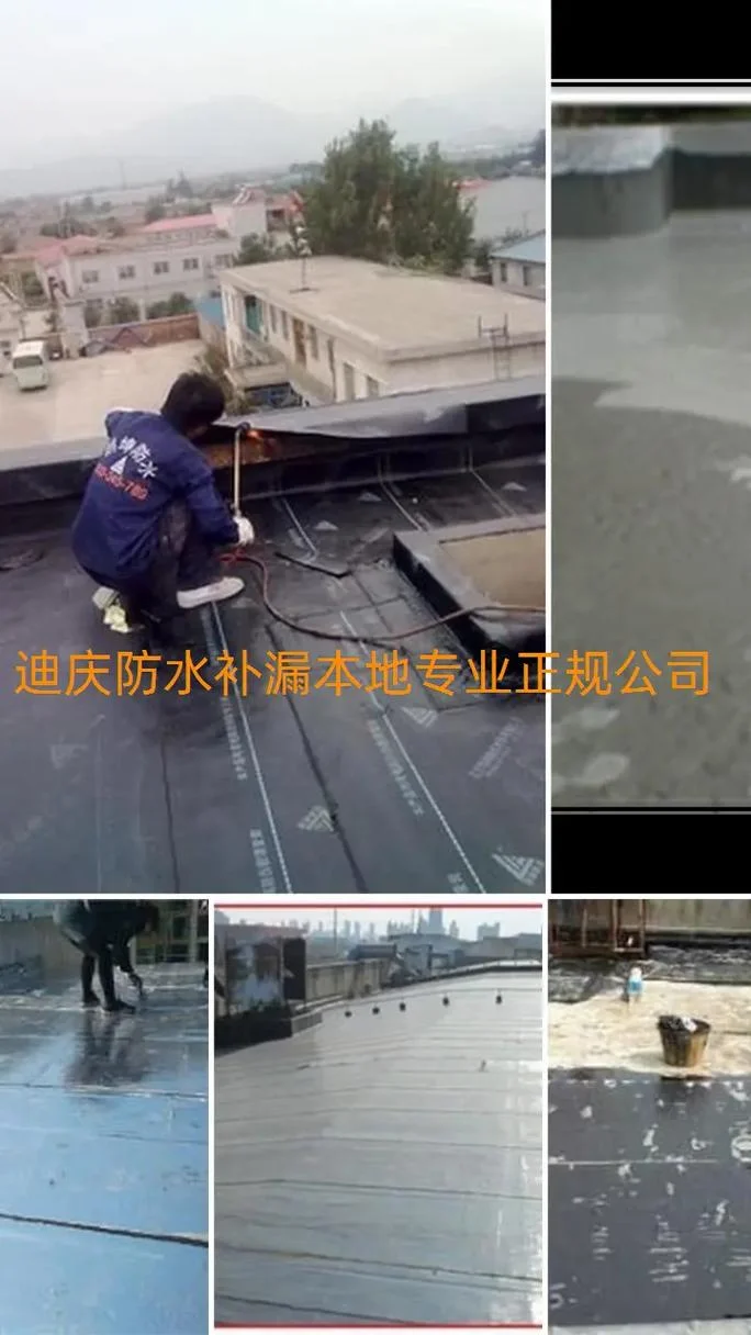 防水公司起名名字_1