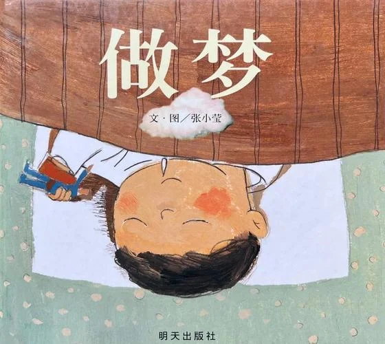 做梦梦到迷路回不了家_2