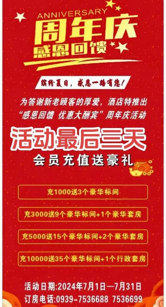公司优惠活动怎么写_2