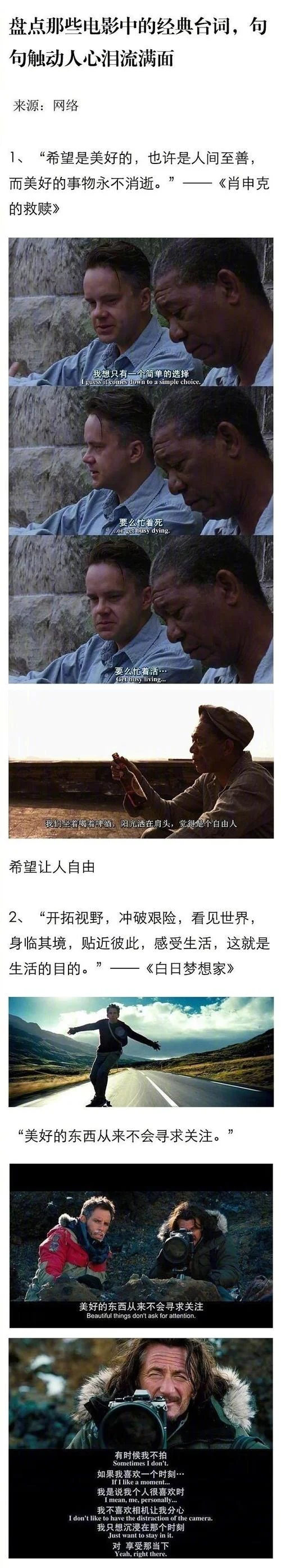 零点定理电影解说-零点定理电影解说