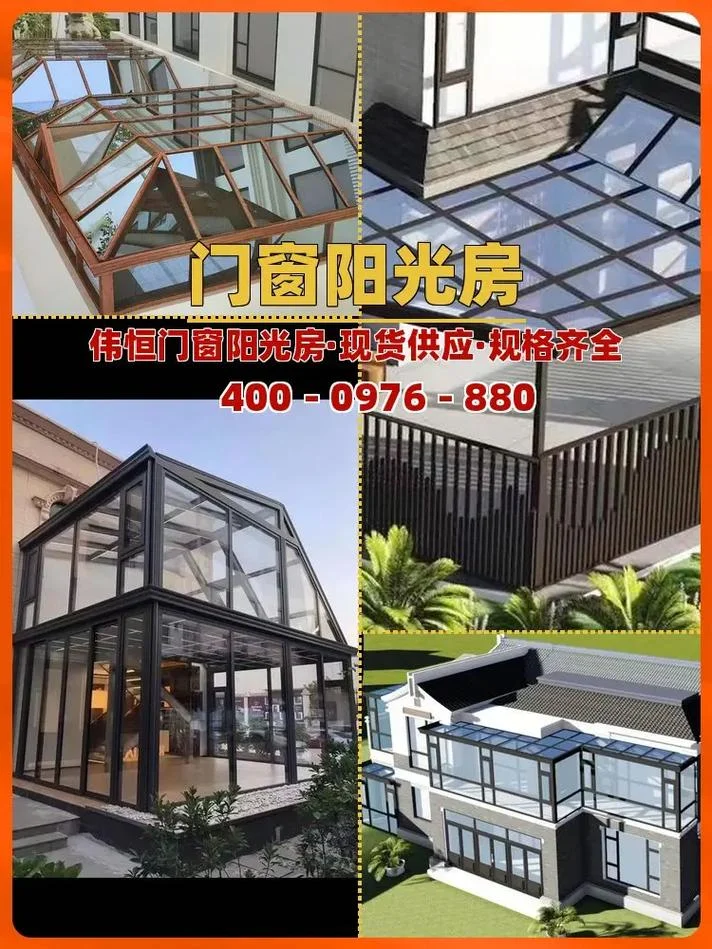 阳光房一般多少钱一平方_2