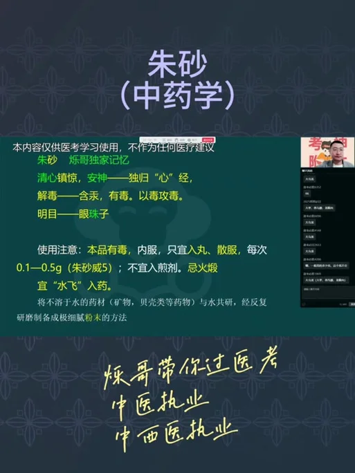 执业助理医师什么时候出成绩_2