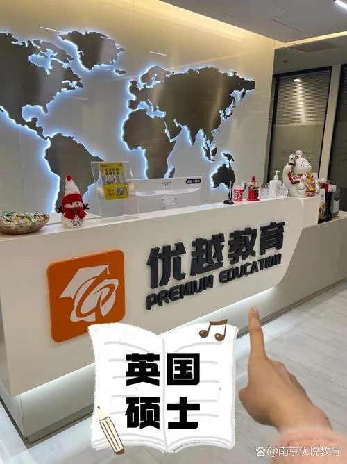 留学中介公司需要条件-留学中介需必备条件